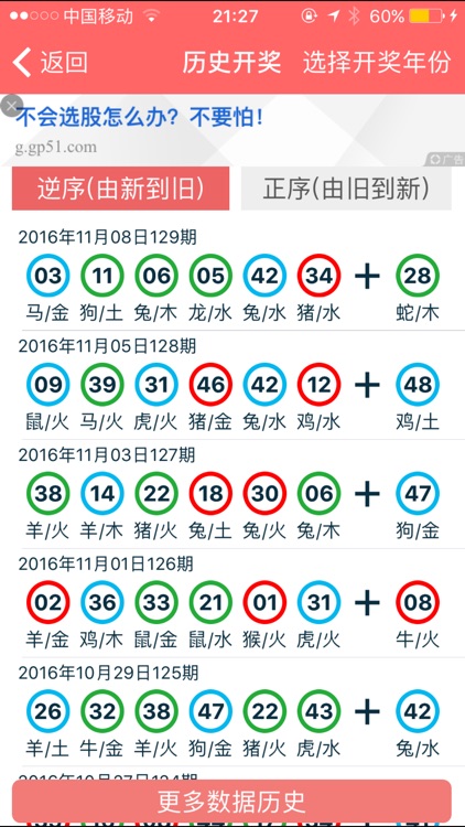 2024香港正版資料免費(fèi)大全精準(zhǔn),專論解答解釋落實(shí)_保密版51.221