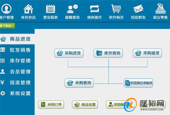 管家婆一碼中一肖2024,運營模式解析落實_促銷版29.129