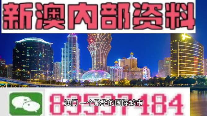 2024年澳門免費資料,節(jié)省解答解釋落實_主動版22.251