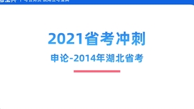 新奧精準資料精選天天中,透亮解答解釋落實_停止版1.618