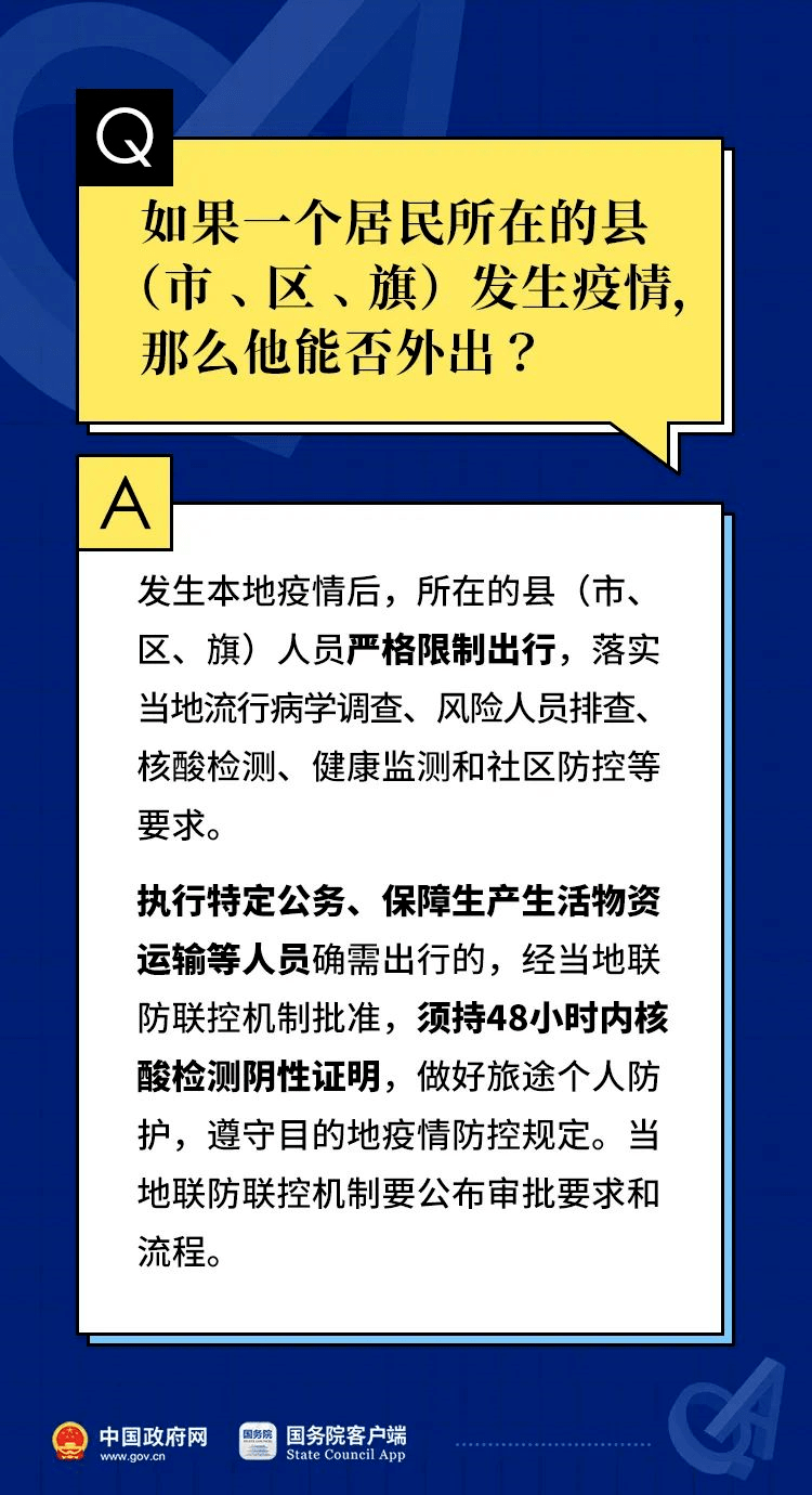 新澳門管家婆一碼一,純粹解答解釋落實_soft65.131