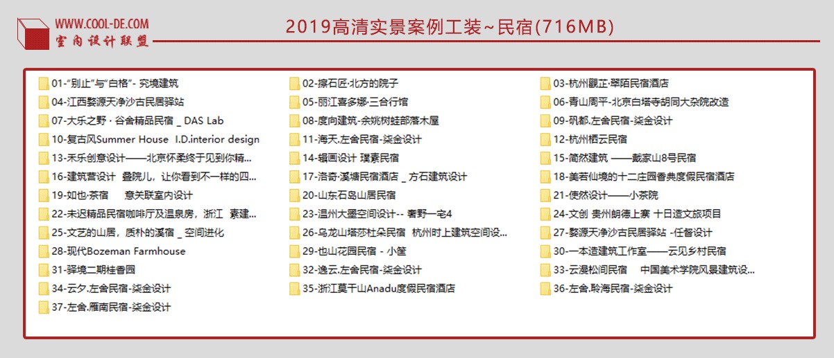 2024正版資料免費大全,思路清晰方案落實_幻覺版11.1