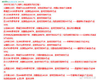 澳門王中王100%的資料三中三,靈活解答解釋落實(shí)_獨(dú)家款91.102