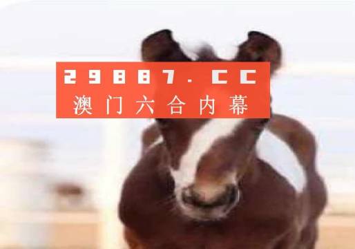 澳門一碼一碼100準(zhǔn)確掛牌,凝練解答解釋落實(shí)_GM版32.414