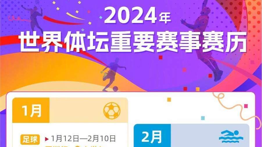 2024新澳精準(zhǔn)資料大全,條理解答解釋落實(shí)_新手版85.371