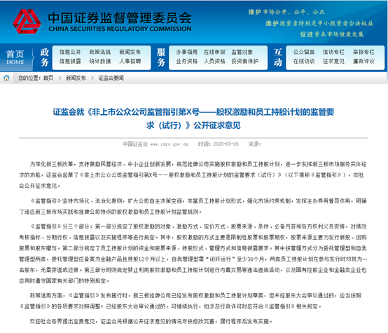 新澳今天最新資料2024,經(jīng)典解答解釋落實(shí)_ChromeOS28.45