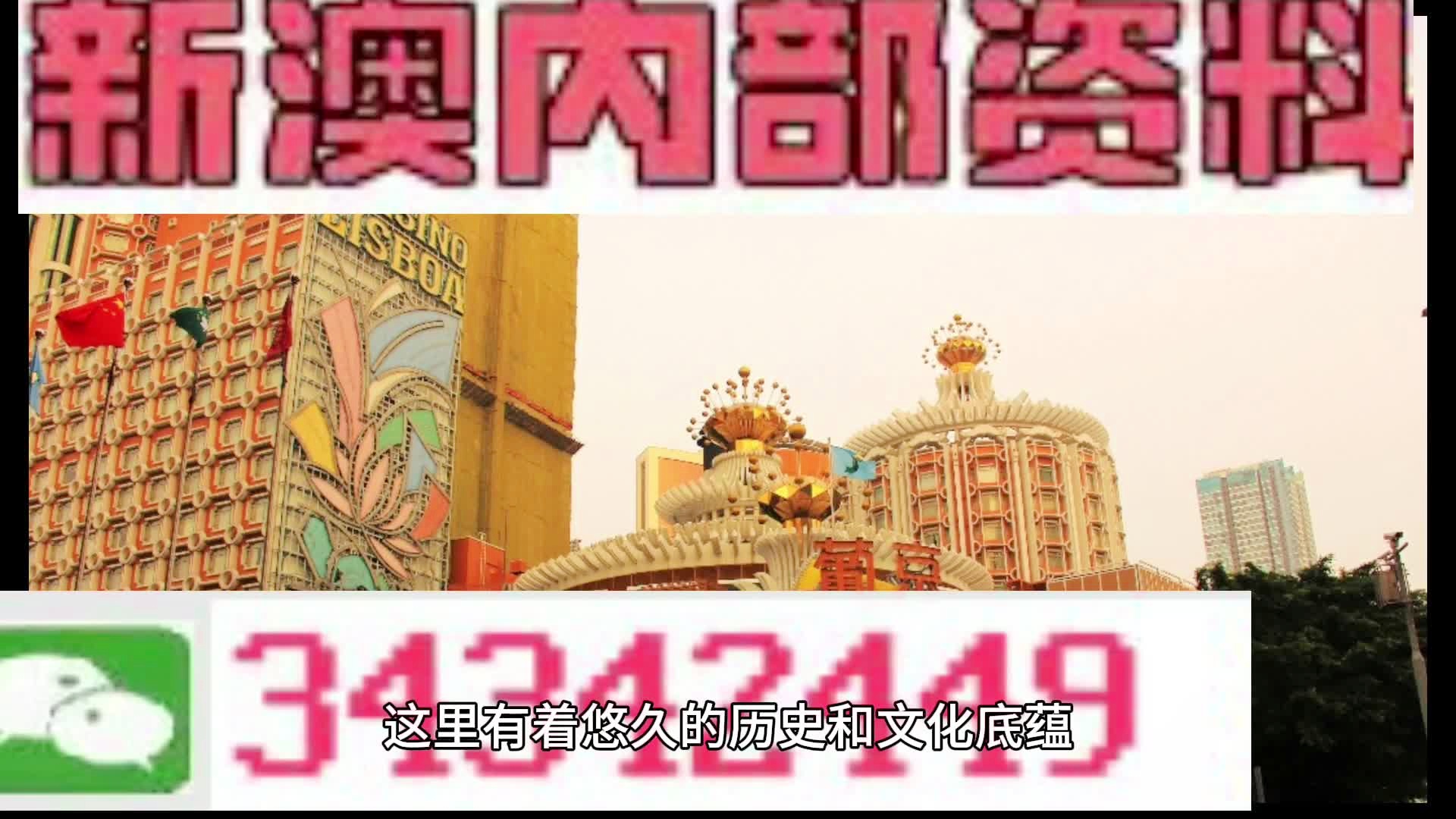 新澳門2024年資料大全管家婆,需求解答解釋落實_智能版66.9