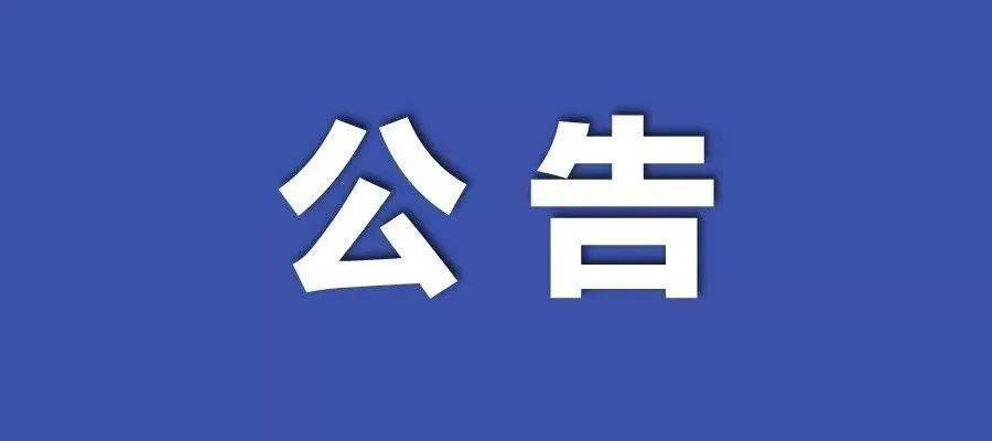 新澳門(mén)2024年正版免費(fèi)公開(kāi),運(yùn)營(yíng)模式解析落實(shí)_稀有版81.315