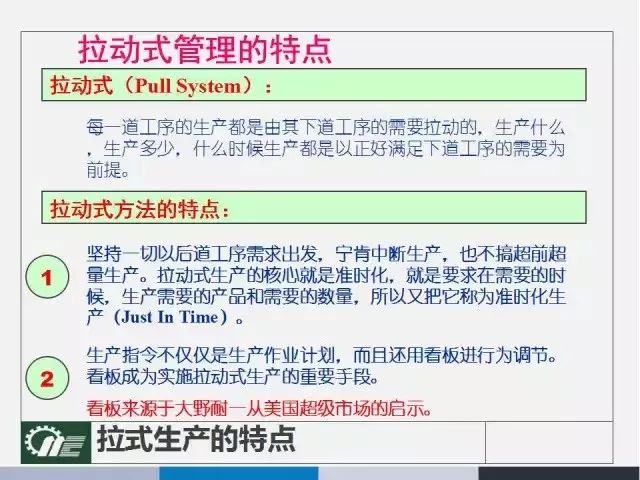 產品中心 第119頁