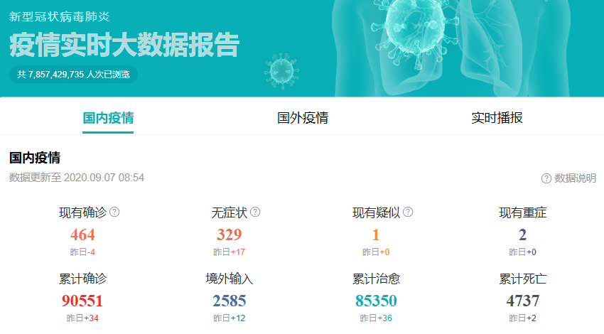 新澳今晚開什么號碼,圣潔解答解釋落實(shí)_絕佳款43.104