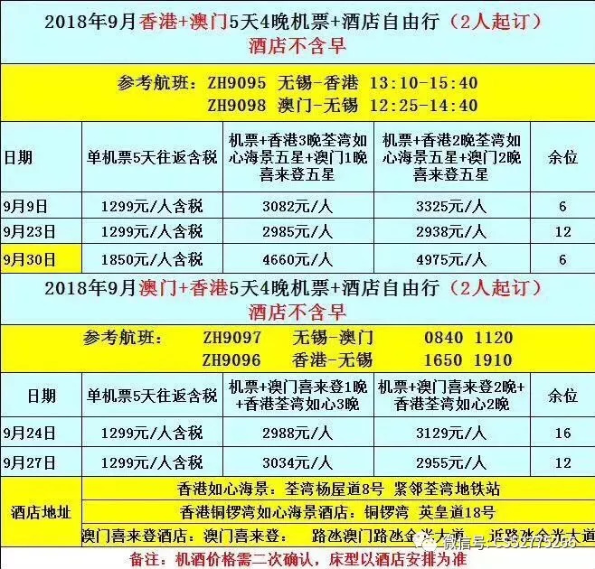 2024年澳門今晚開獎結(jié)果,明了解釋解答落實_實驗品75.296