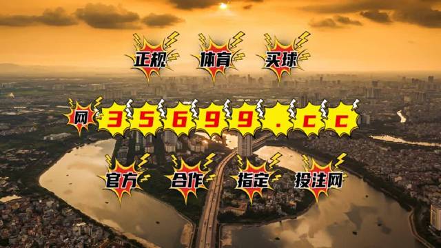 澳門王中王100%的資料三中三,服務優(yōu)化解答落實_VP17.338