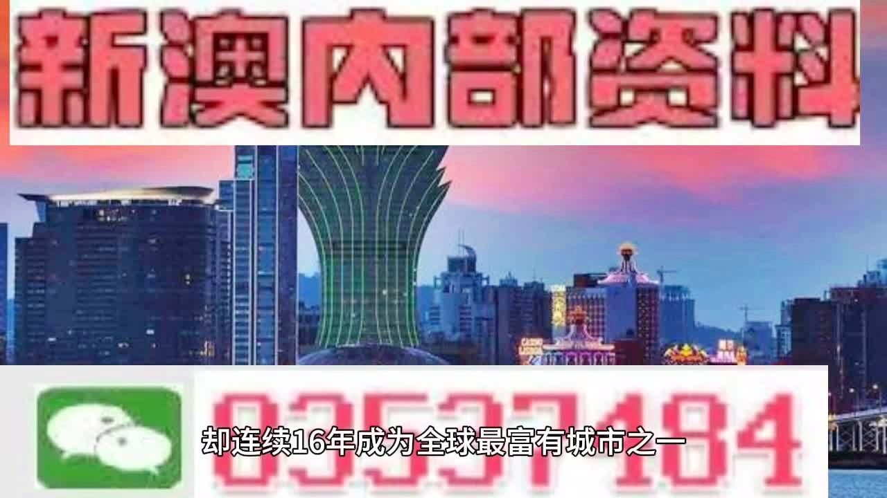 2024澳門天天開好彩大全免費,典范解答解釋落實_追隨款45.244