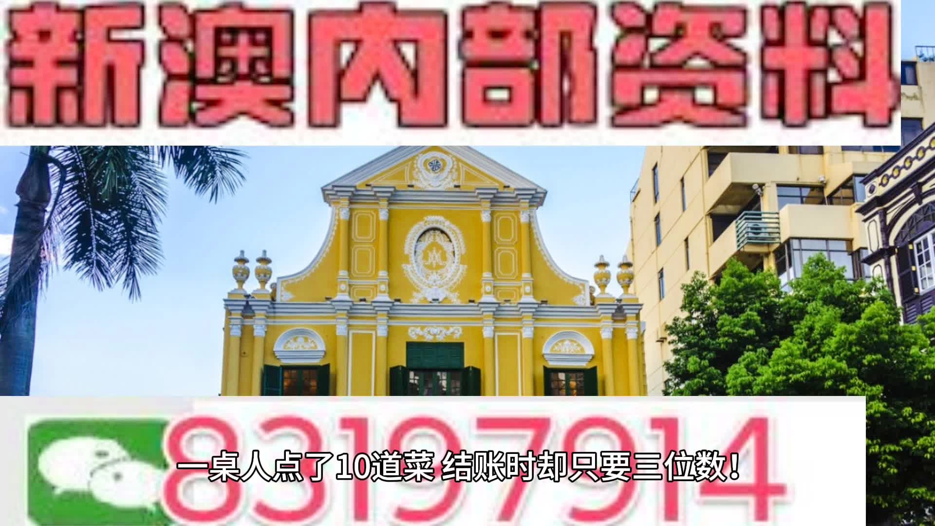 新澳正版資料免費提供,平臺解釋解答落實_多變版51.85