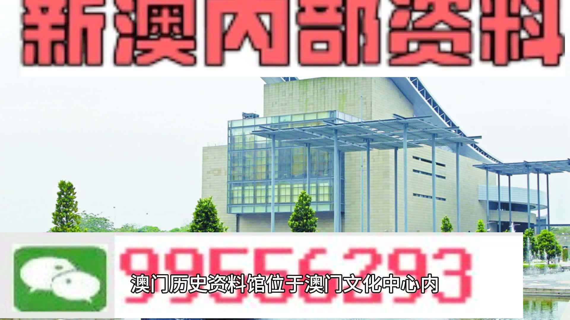 馬會傳真資料2024新澳門,企業(yè)發(fā)展解答落實_精裝型34.311