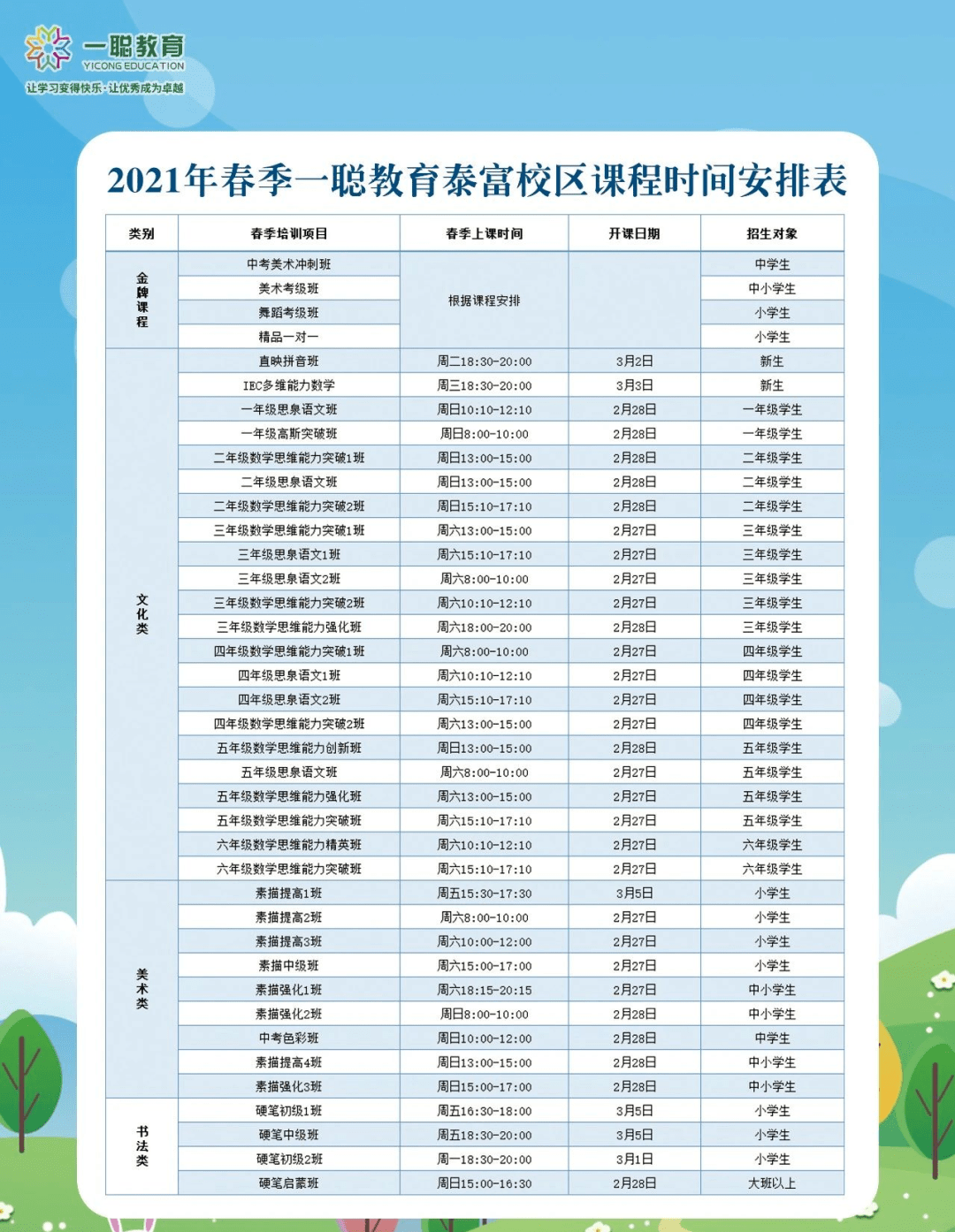 2024天天彩全年免費(fèi)資料,持續(xù)計(jì)劃實(shí)施_S44.373