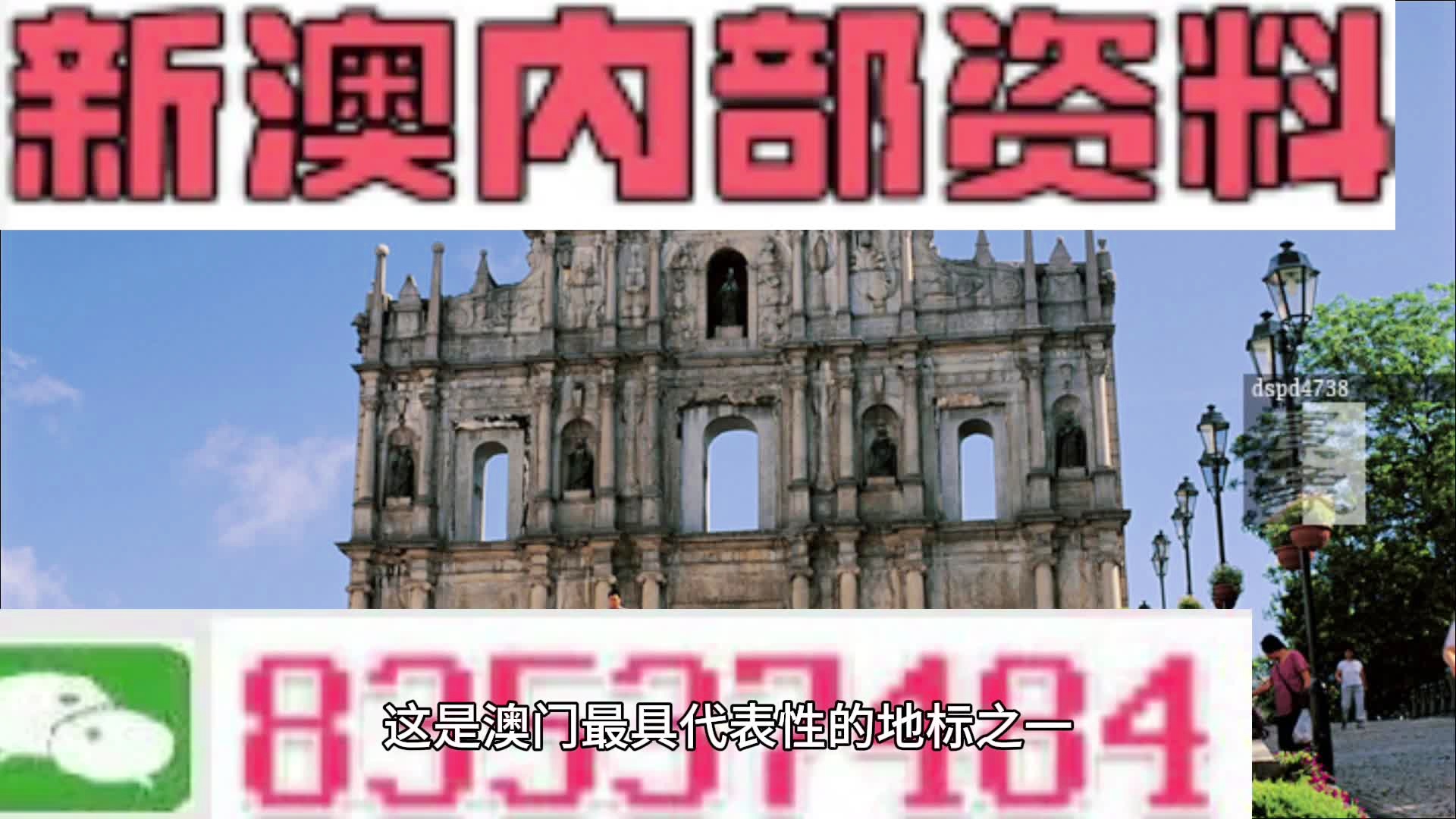 新澳精準(zhǔn)資料免費(fèi)提供網(wǎng),快捷解決方案_Q98.265