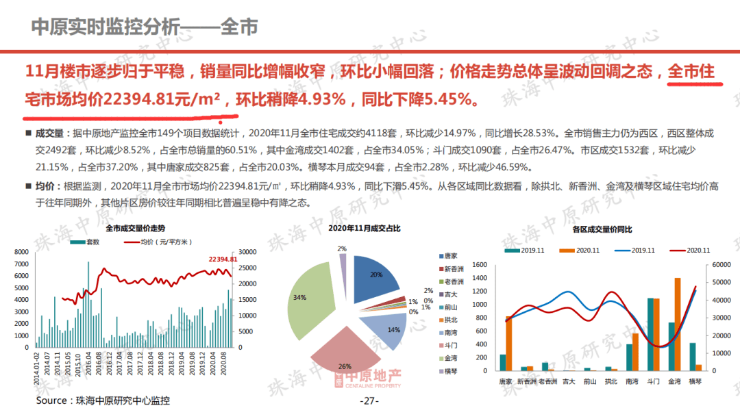 2024年澳門今晚開什么嗎,實效性計劃設(shè)計_YE版41.921