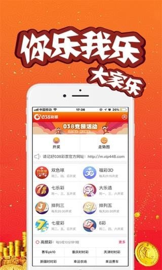 新澳門今晚開獎結(jié)果開獎記錄,重要性說明方法_tShop62.701