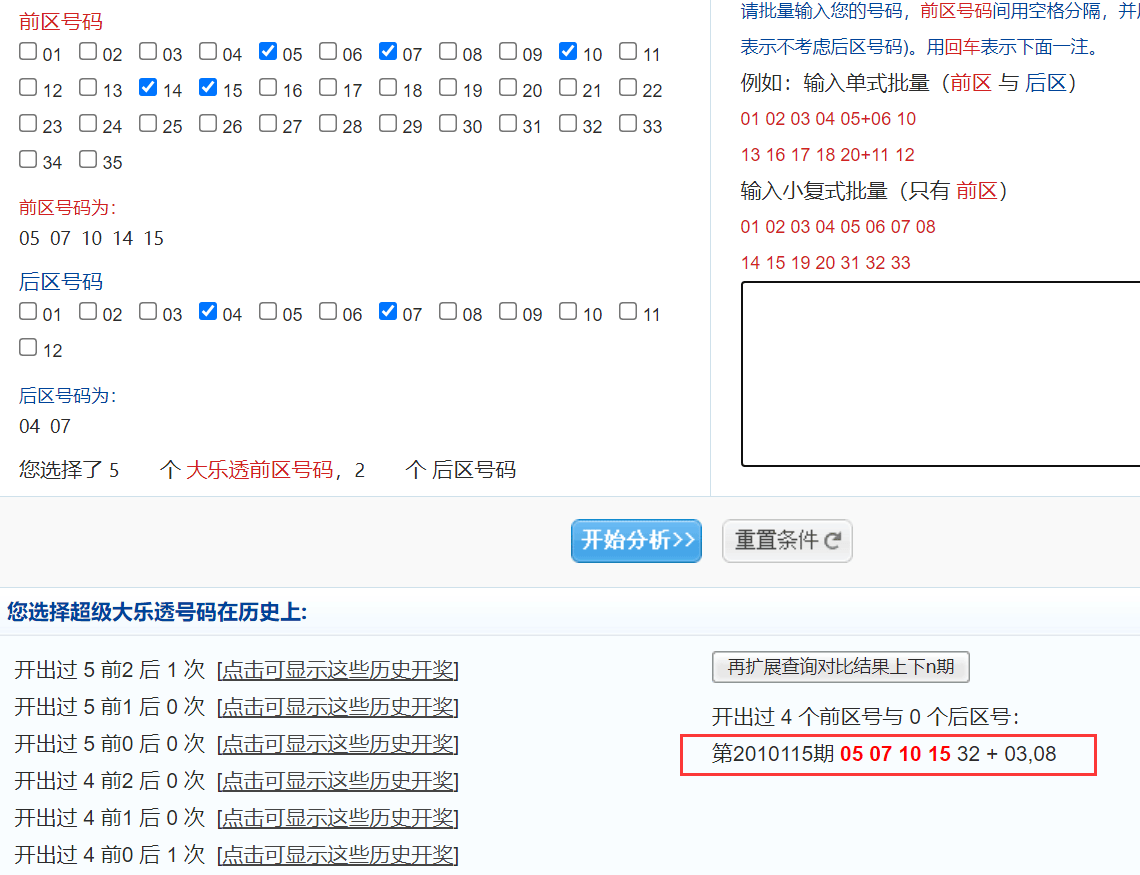 新澳六開彩開獎結果查詢合肥中獎,創(chuàng)新解析方案_zShop46.155