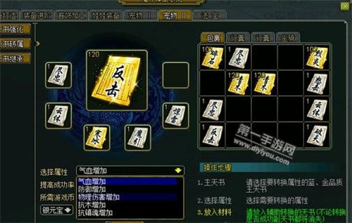 正版掛牌資料之全篇掛牌天書,安全解析策略_免費版71.980