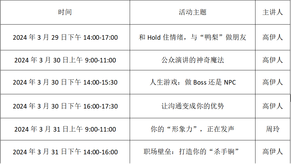 2024新奧門正版資料大全視頻,定性解析說明_Linux70.504