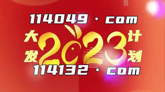 澳門王中王100%的資料2024年,專業(yè)執(zhí)行解答_微型版19.323