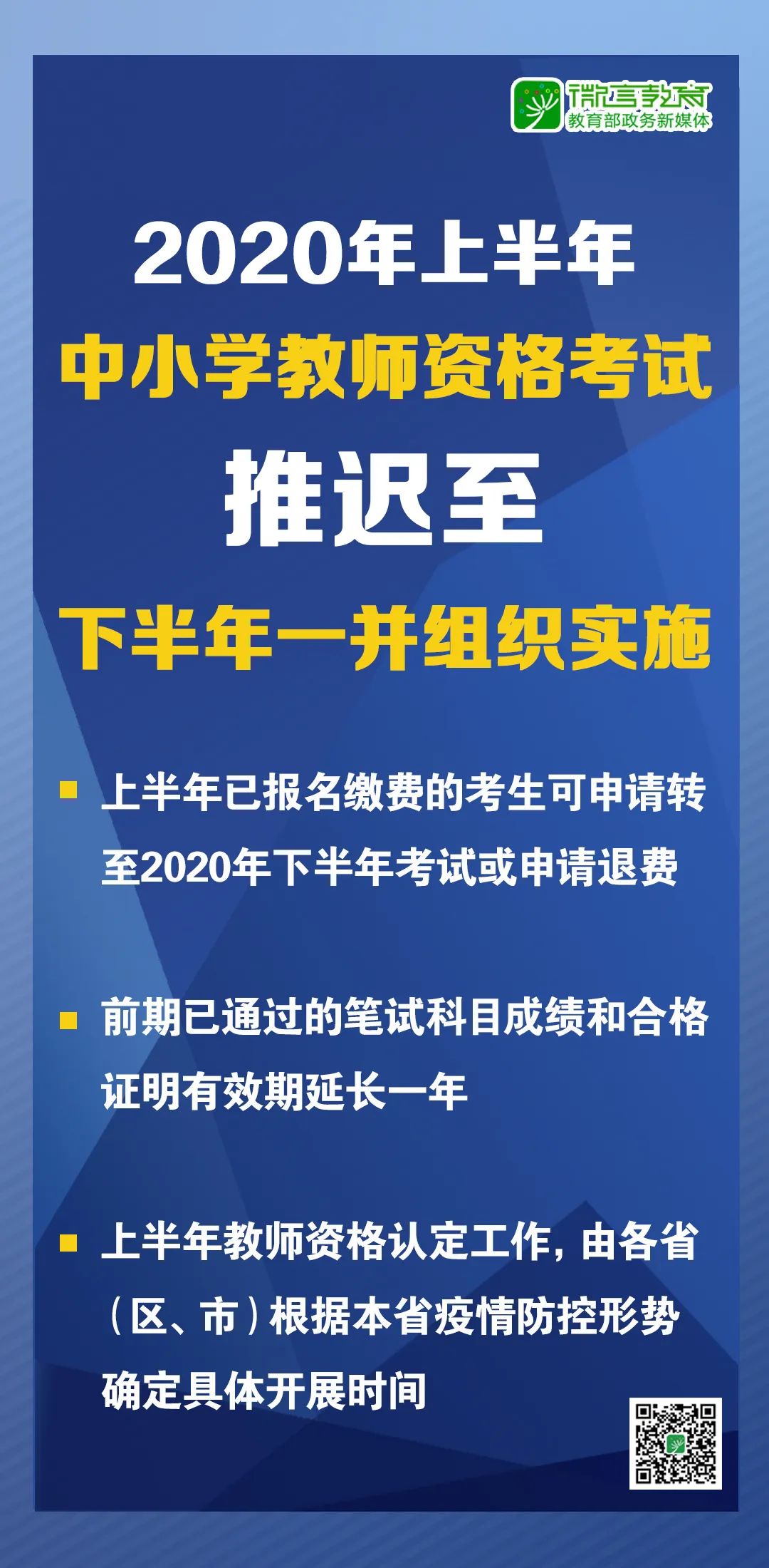 管家婆2024澳門免費(fèi)資格,正確解答落實(shí)_特別款91.222