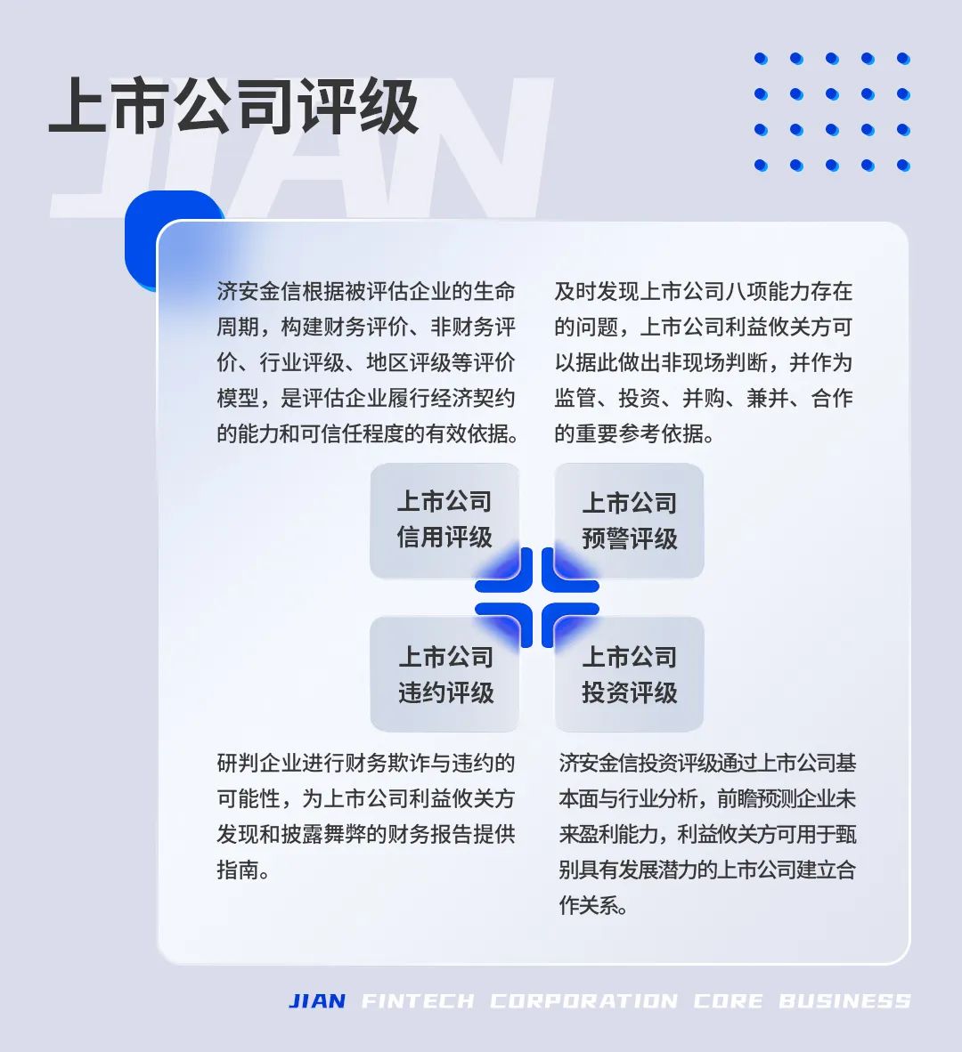 新奧精準(zhǔn)資料免費提供(獨家猛料),實踐分析解析說明_理財版25.193