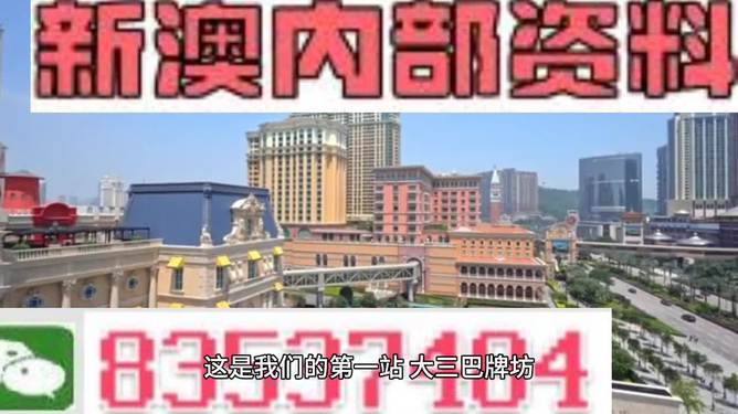 2024新澳門正版精準(zhǔn)免費大全,實效策略分析_XP94.984