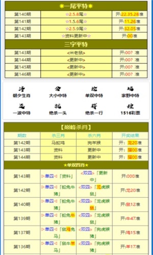 一碼一肖100%精準(zhǔn),高效解析說明_工具版27.503