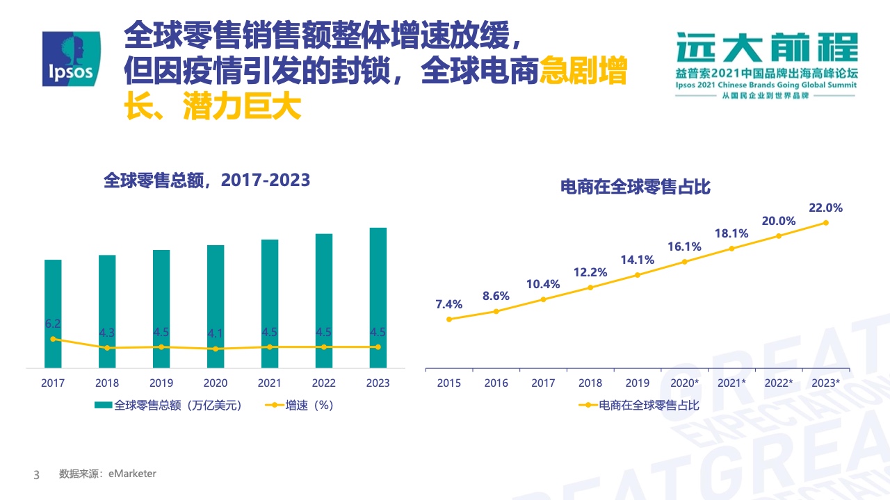 新澳高手論壇資料大全最新一期,迅速執(zhí)行解答計劃_桌面版48.533