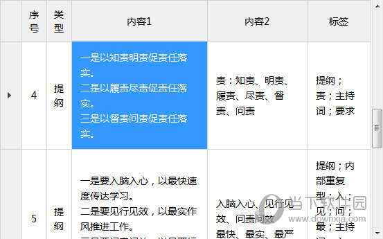 新澳門今晚開特馬結(jié)果查詢,預測解析說明_HDR版99.376