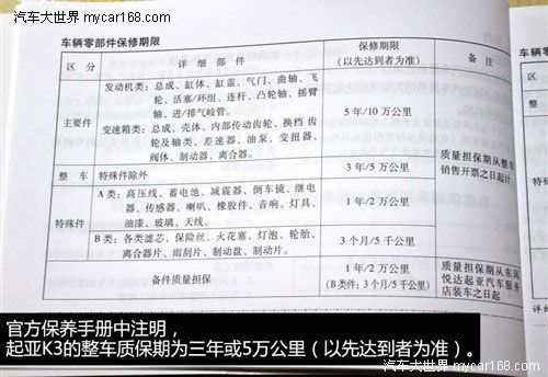 一肖一碼免費,公開,可靠分析解析說明_HarmonyOS80.392