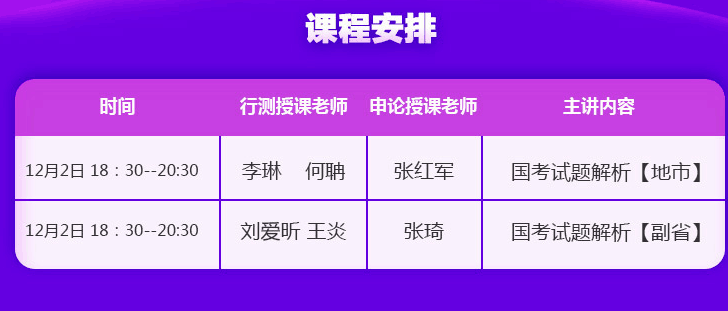 4949澳門今晚開獎,最新答案解釋落實_安卓款48.34