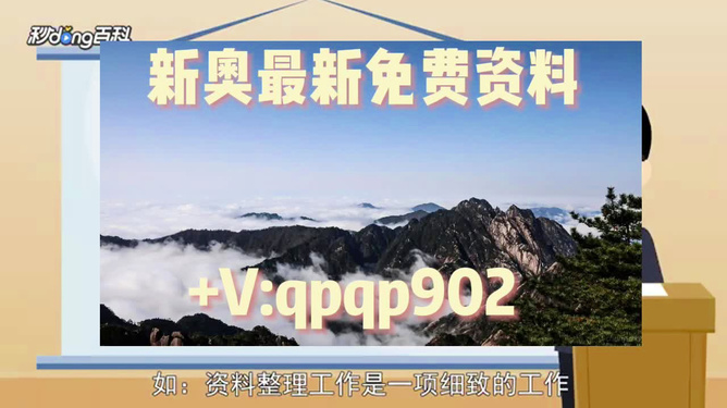 2024年正版資料免費(fèi)大全一肖,探討性落實解答執(zhí)行_收藏版30.26