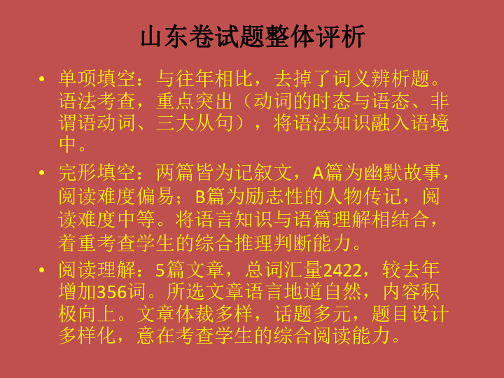 新澳準(zhǔn)資料免費提供,評議解答解析執(zhí)行_標(biāo)配品43.223