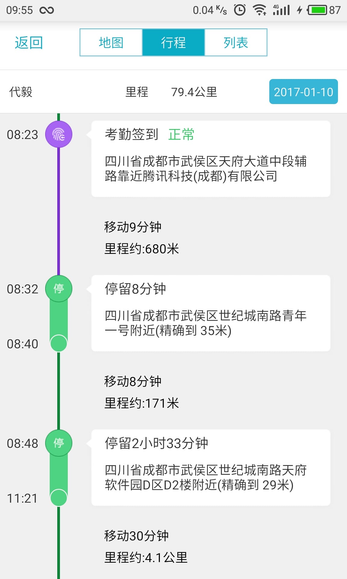 7777888888精準(zhǔn)管家婆,實(shí)地解讀說明_X96.327