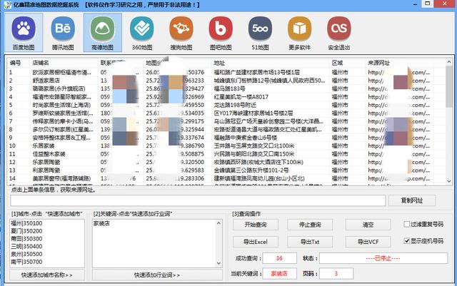 新澳內(nèi)部一碼精準(zhǔn)公開,實(shí)證說明解析_iPhone84.764