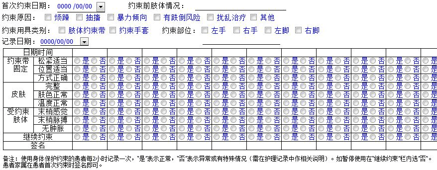 新澳門六開獎(jiǎng)結(jié)果記錄,全面實(shí)施數(shù)據(jù)分析_復(fù)刻版37.310