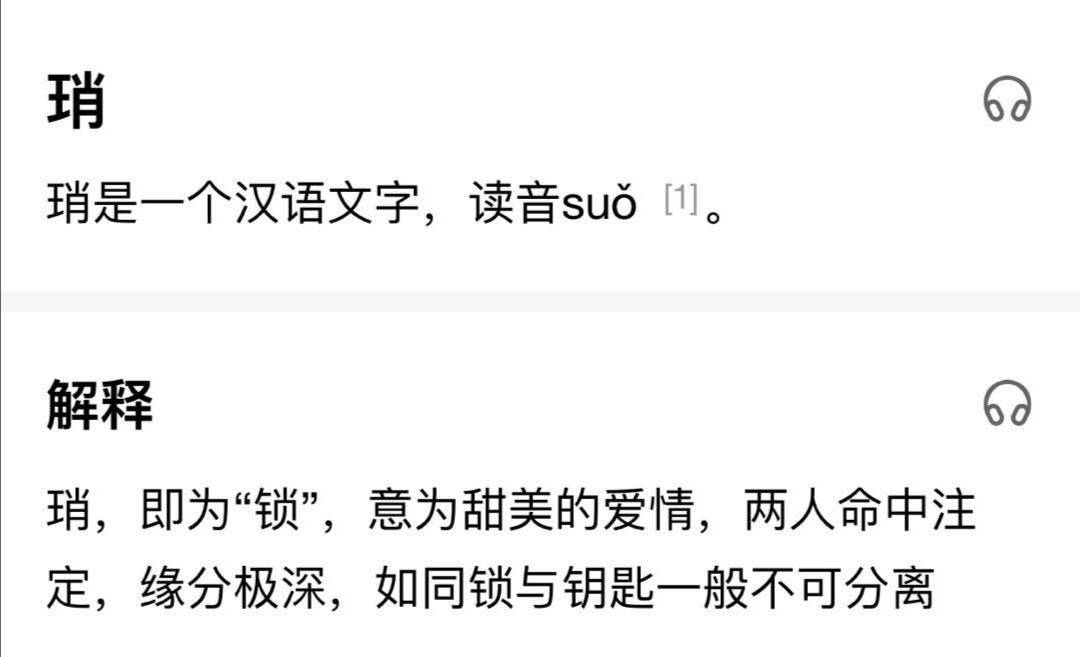 澳門一肖中100%期期準(zhǔn),確認(rèn)解答解釋落實(shí)_變速版29.39