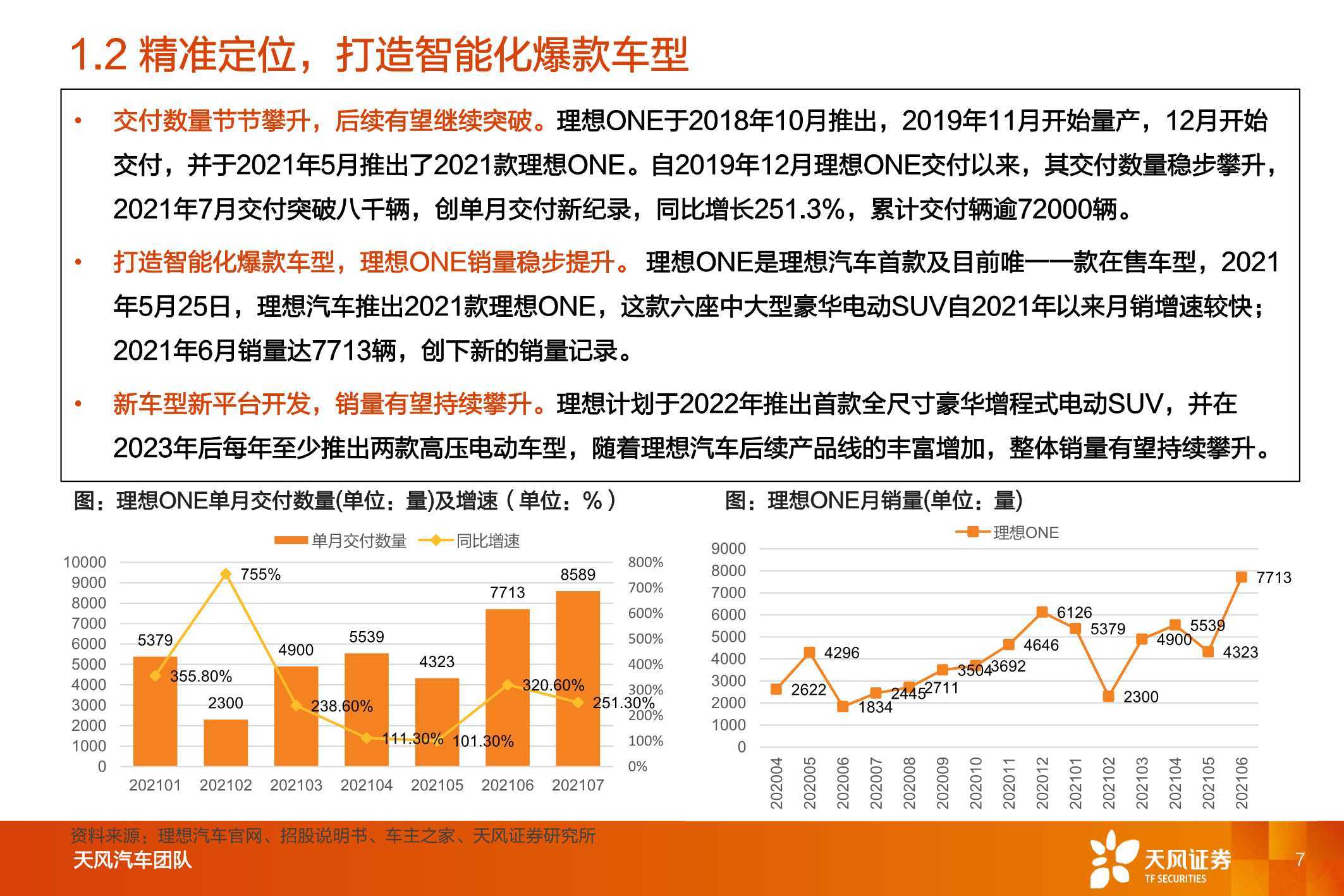 2024澳門免費(fèi)最精準(zhǔn)龍門,全新策略解答落實(shí)_純凈型57.3