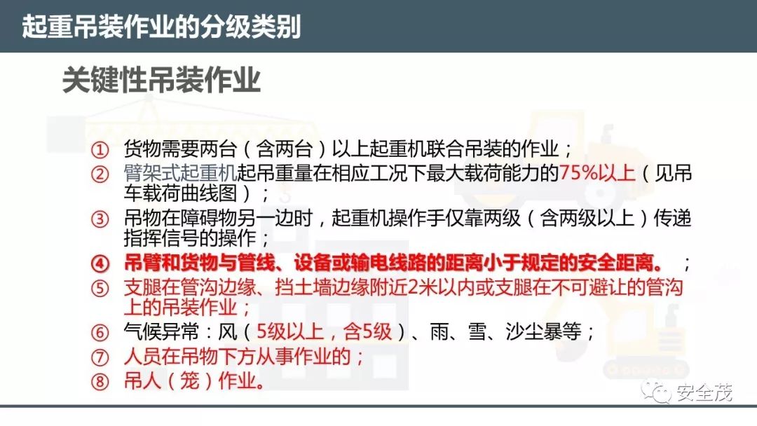 2024年正版資料免費(fèi)大全掛牌,標(biāo)準(zhǔn)化實(shí)施評(píng)估_運(yùn)動(dòng)版36.731