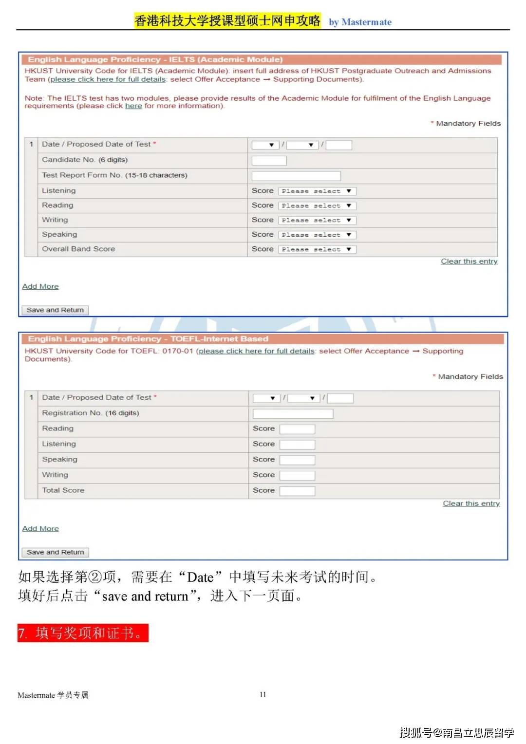 香港4777777開獎(jiǎng)記錄,實(shí)地策略驗(yàn)證計(jì)劃_社交版17.333