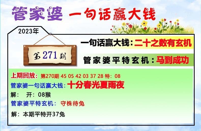 管家婆精準(zhǔn)一肖一碼100%,現(xiàn)象解答解釋定義_8K43.290