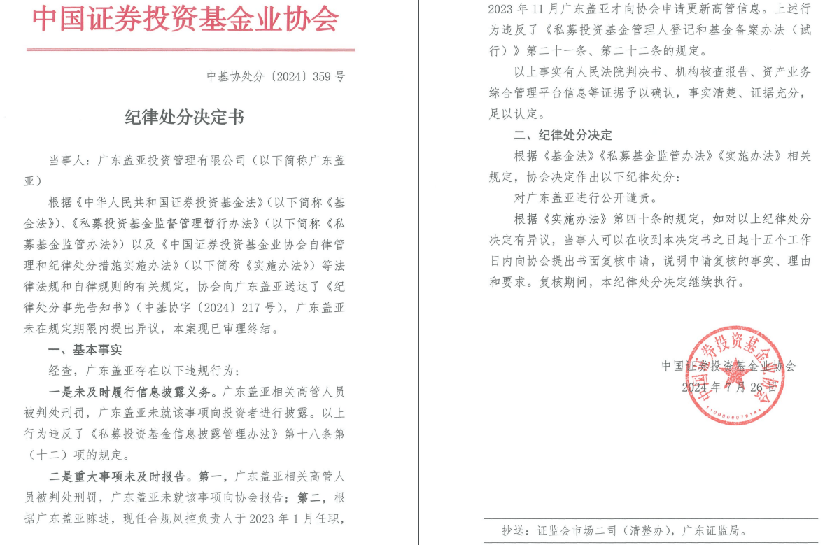 2024澳門六今晚開獎(jiǎng)結(jié)果,企業(yè)轉(zhuǎn)型解答落實(shí)_終端版42.359