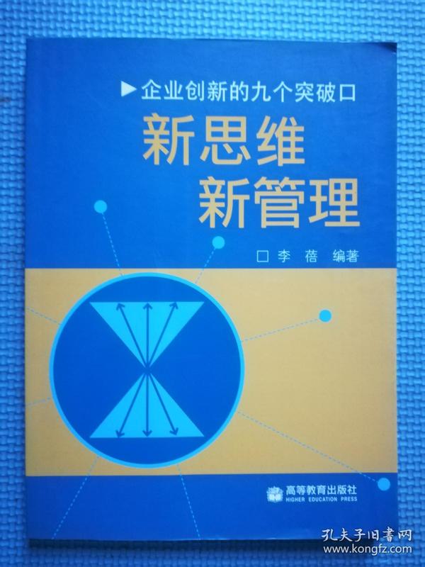 7777788888新奧門正版,創(chuàng)新現象解答解釋思路_管理款73.995