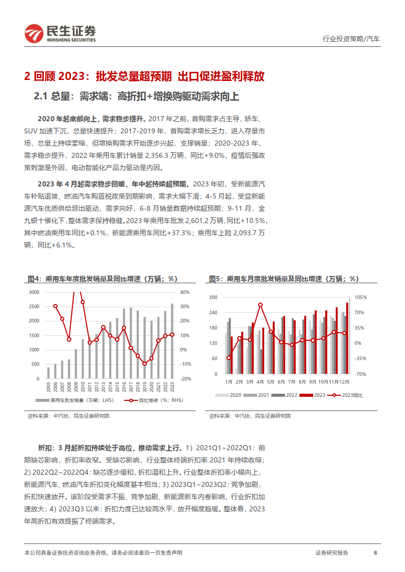 2024新奧門(mén)免費(fèi)資料,統(tǒng)計(jì)分析解釋定義_領(lǐng)航款11.880