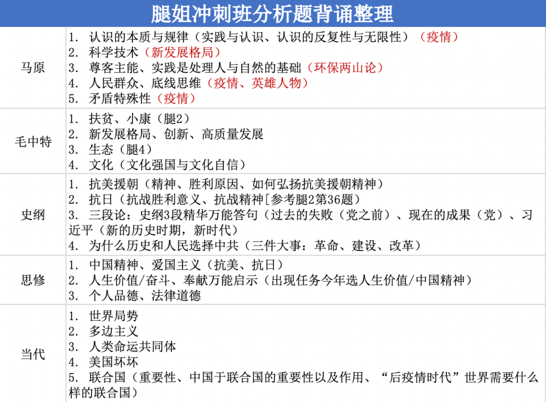 2024管家婆一肖一特,深厚解答解釋落實(shí)_手機(jī)版52.38