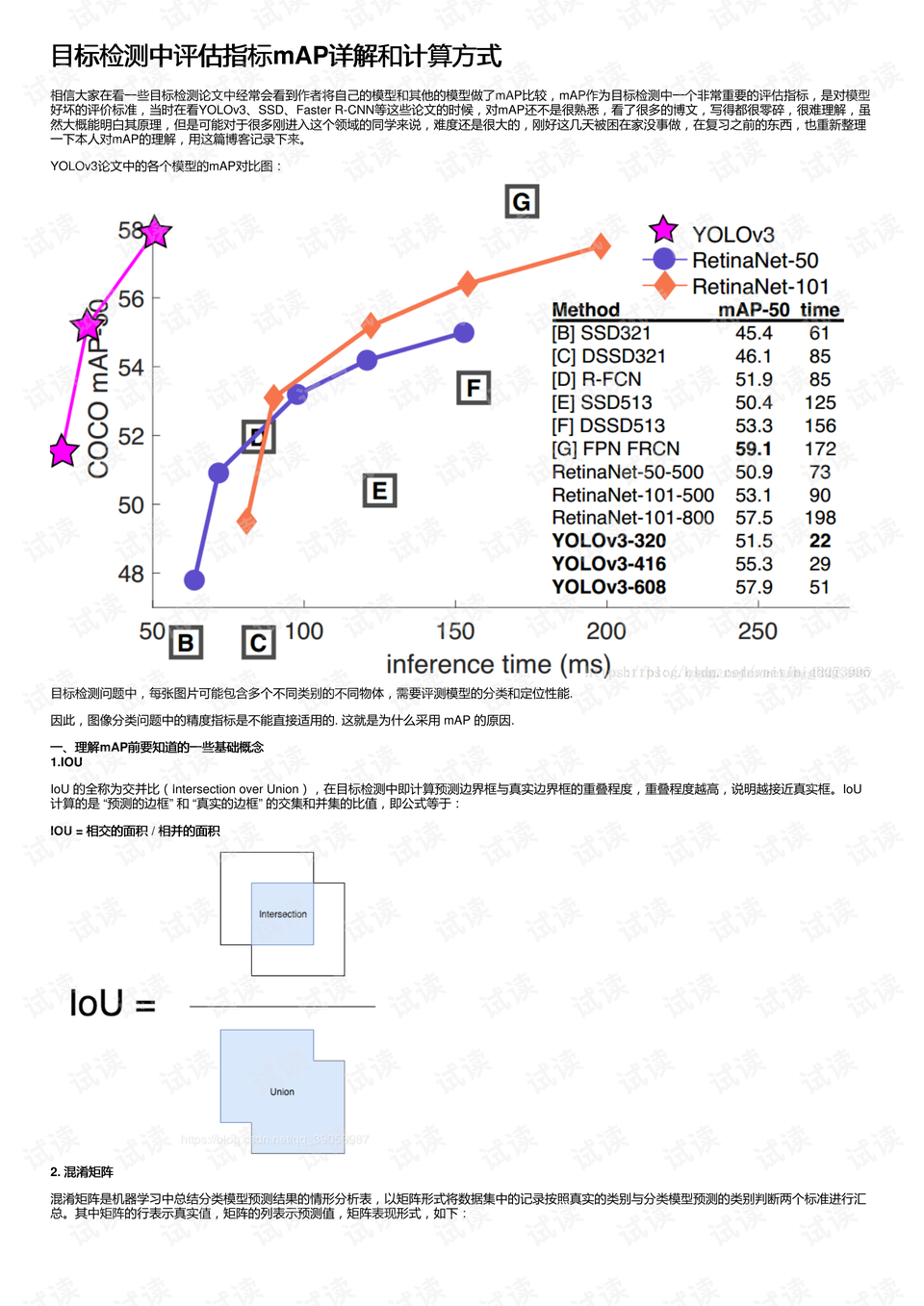 2024新奧開獎記錄清明上河圖,定性評估方案解析_便宜版57.041